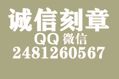 公司财务章可以自己刻吗？鄂州附近刻章